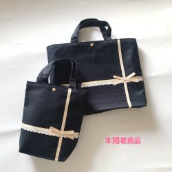 画像1: 通学通園2点セット　紺×ベージュリボン