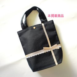 画像1: オリジナル　シューズバック　　紺×ベージュリボン