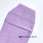 他の写真1: 裏地付きブックカバー 　 3色　