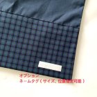 他の写真2: 巾着　紺×ブラックウォッチ