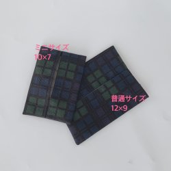 画像1: テッシュ入れ　　２個セット　ブラックウォッチ
